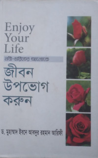 Image of Enjoy Your Life